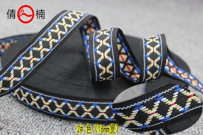 民族风情DIY装饰 20mm宽彩色提花带，点亮创意生活