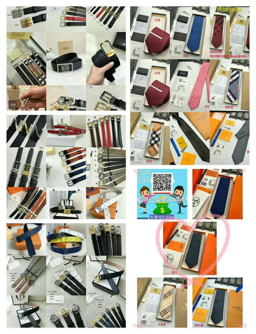 北京高端奢侈品1比1名牌包包工厂 免费供货，支持一件代发